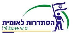 histadrut-leaumit