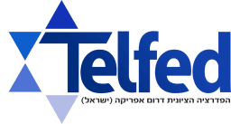 south-african-federation